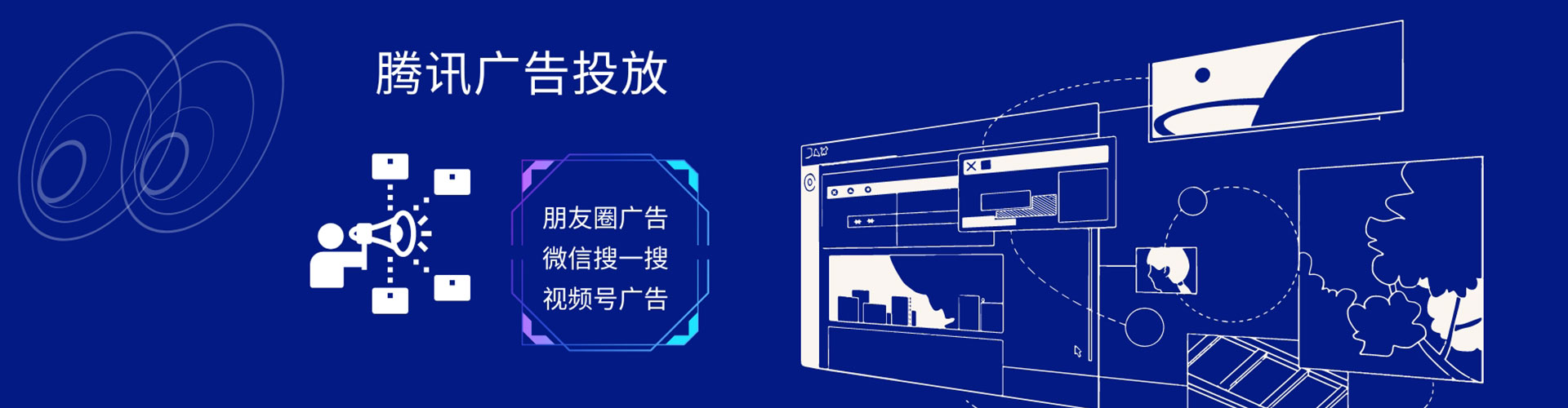 云龙百度推广优化