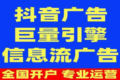 某品牌信息流广告投放的转化率提升策略